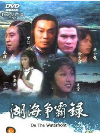 羅樂林 羅樂林