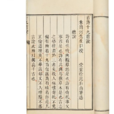 古詩十九首