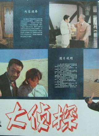 宋文華 宋文華