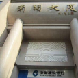 南開大廈 南開大廈