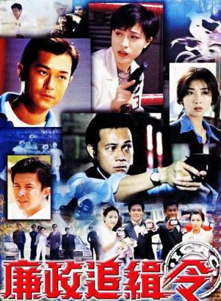張松枝(中國香港男演員、主持人)