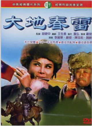 張復建