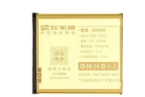 飛毛腿BA900 飛毛腿BA900