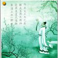 無題詩 無題詩