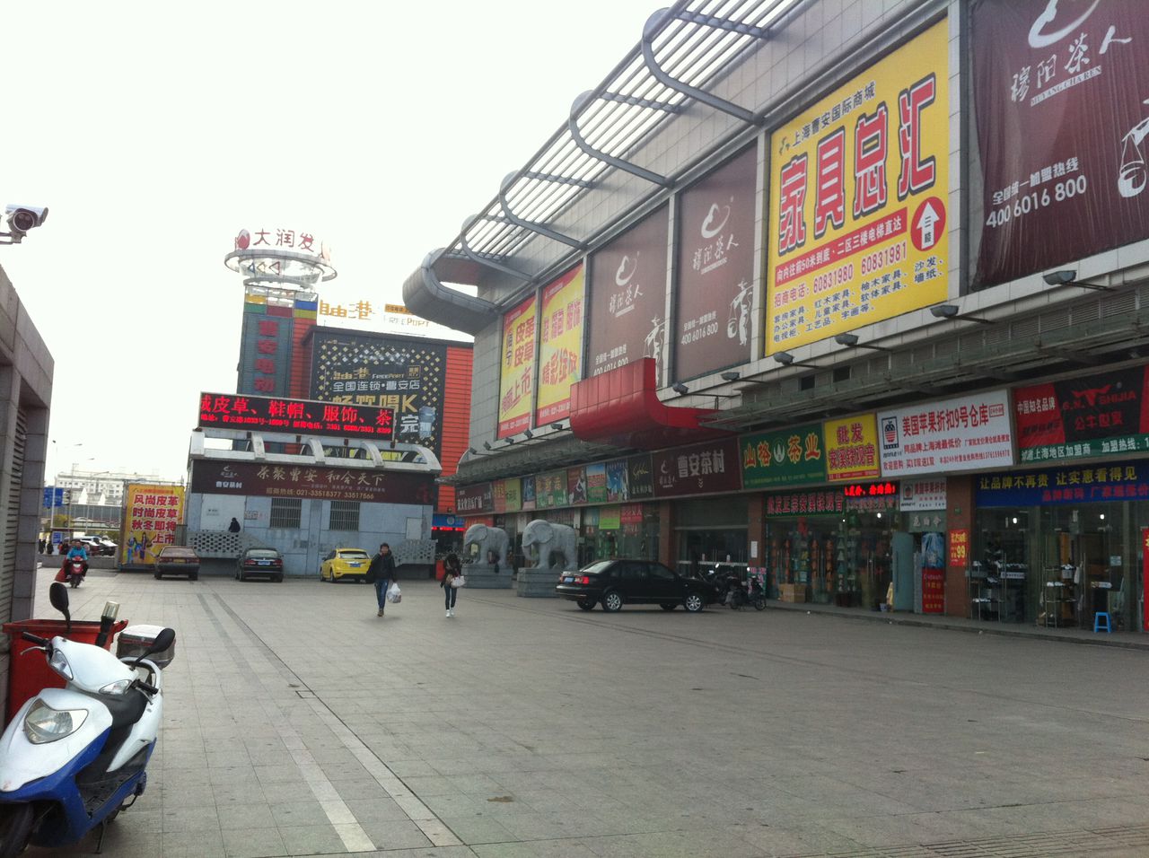 上海曹安國際商城
