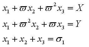 一元三次方程求根公式