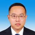 金昕(寧波市海曙區人民政府副區長) 金昕(寧波市海曙區人民政府副區長)
