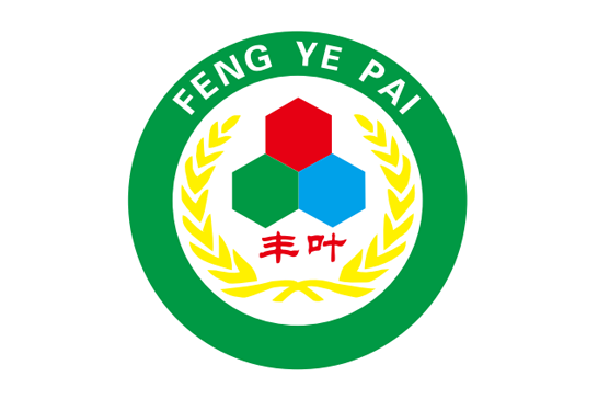 豐葉(品牌) 豐葉(品牌)