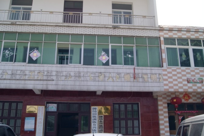興廟村 興廟村
