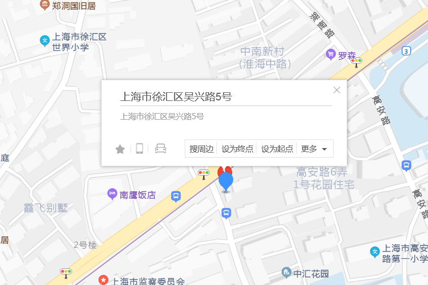 吳興路5號 吳興路5號