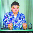 李文凱(冷漠的哥) 李文凱(冷漠的哥)