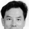 修曉林 修曉林