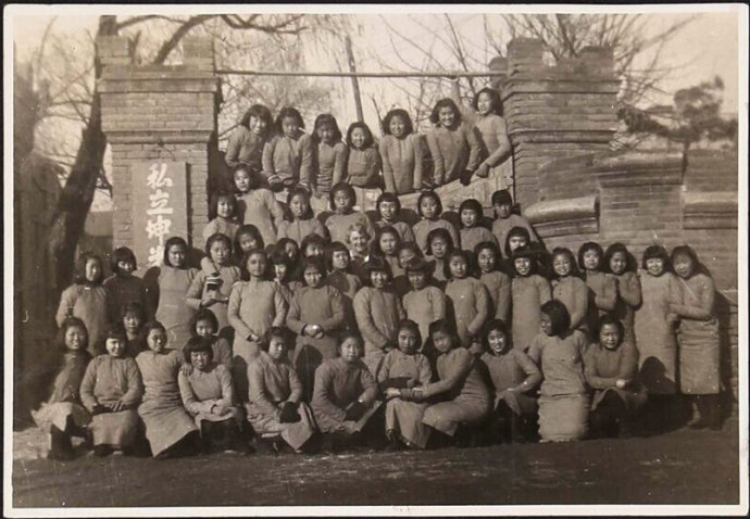 遼寧私立坤光女子學校
