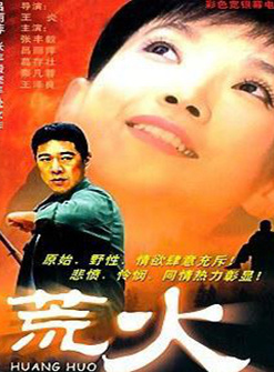 葛存壯 葛存壯