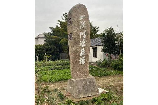 蟠溪 蟠溪