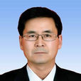 馮志亮(自治區國土資源廳黨組成員) 馮志亮(自治區國土資源廳黨組成員)