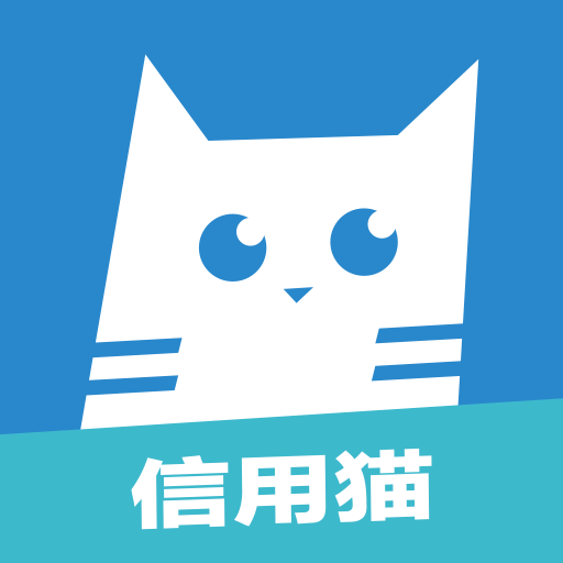 信用貓 信用貓