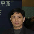 張宏(北京外國語大學教授)