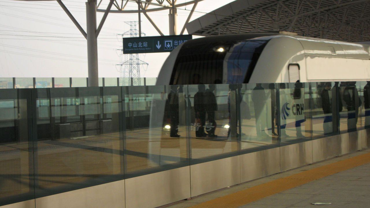 廣珠城軌—中山北站
