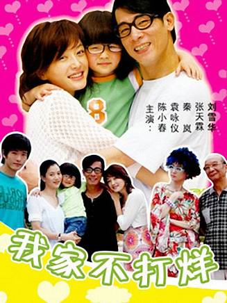 劉雪華(中國香港女演員) 劉雪華(中國香港女演員)