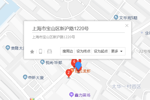 新滬路1220號 新滬路1220號