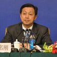 李名剛(中國駐科威特大使) 李名剛(中國駐科威特大使)
