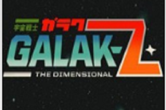 Galak-Z：維度
