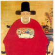 衣冠像
