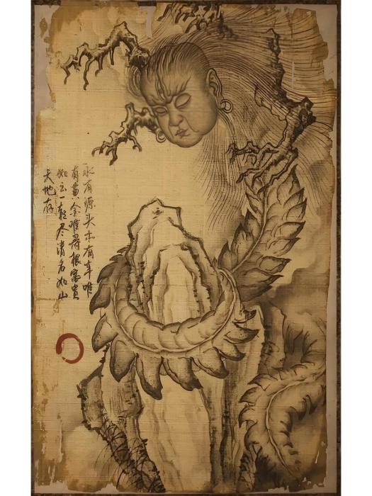 火靈元母 火靈元母
