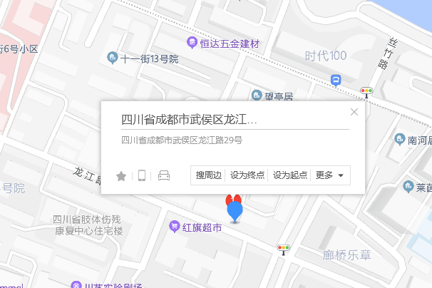 龍江路29號 龍江路29號