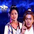 燕子盜(2000年范秀明指導國產電影) 燕子盜(2000年范秀明指導國產電影)