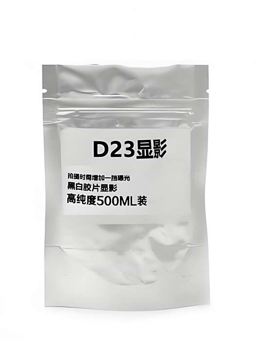 D-23顯影液 D-23顯影液