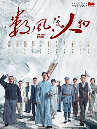 張歡歡