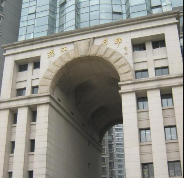 浦江名邸 浦江名邸