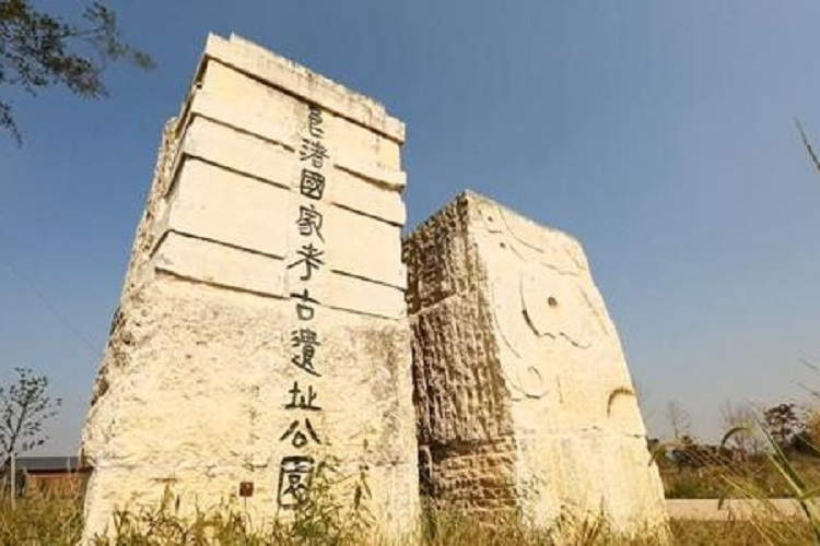 杭州良渚日 杭州良渚日