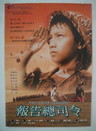 柯俊雄 柯俊雄