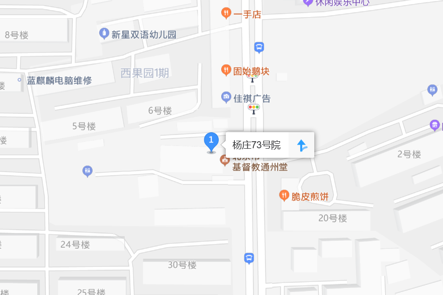 楊莊73號院 楊莊73號院