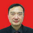 熊文斌(中共宜昌市委統戰部副部長) 熊文斌(中共宜昌市委統戰部副部長)
