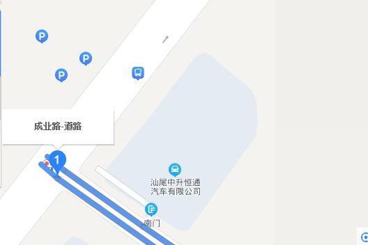 成業路 成業路