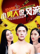 羅永強 羅永強