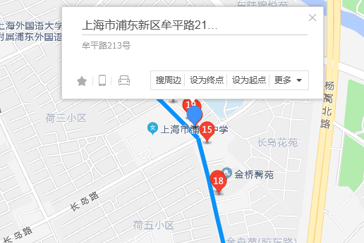 牟平路213號 牟平路213號