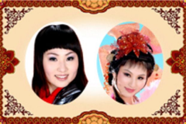 陳曉嬌(餘杭小百花越劇團演員) 陳曉嬌(餘杭小百花越劇團演員)
