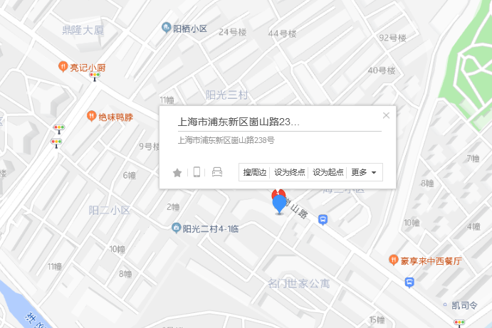 崮山路238號 崮山路238號