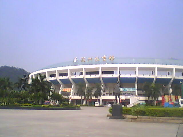深圳體育館