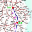阜鷹汕鐵路