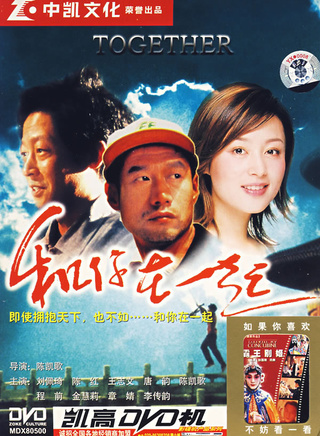梁愛琪 梁愛琪
