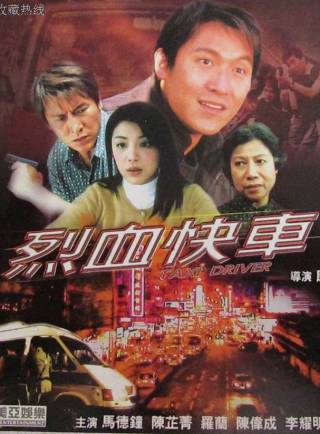 羅蘭(中國香港女演員) 羅蘭(中國香港女演員)