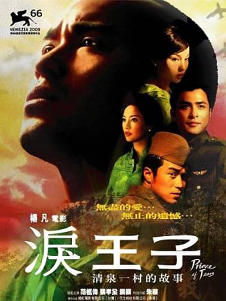 高捷(中國台灣男演員) 高捷(中國台灣男演員)