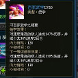百家武學 百家武學