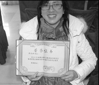 郝成桃 郝成桃